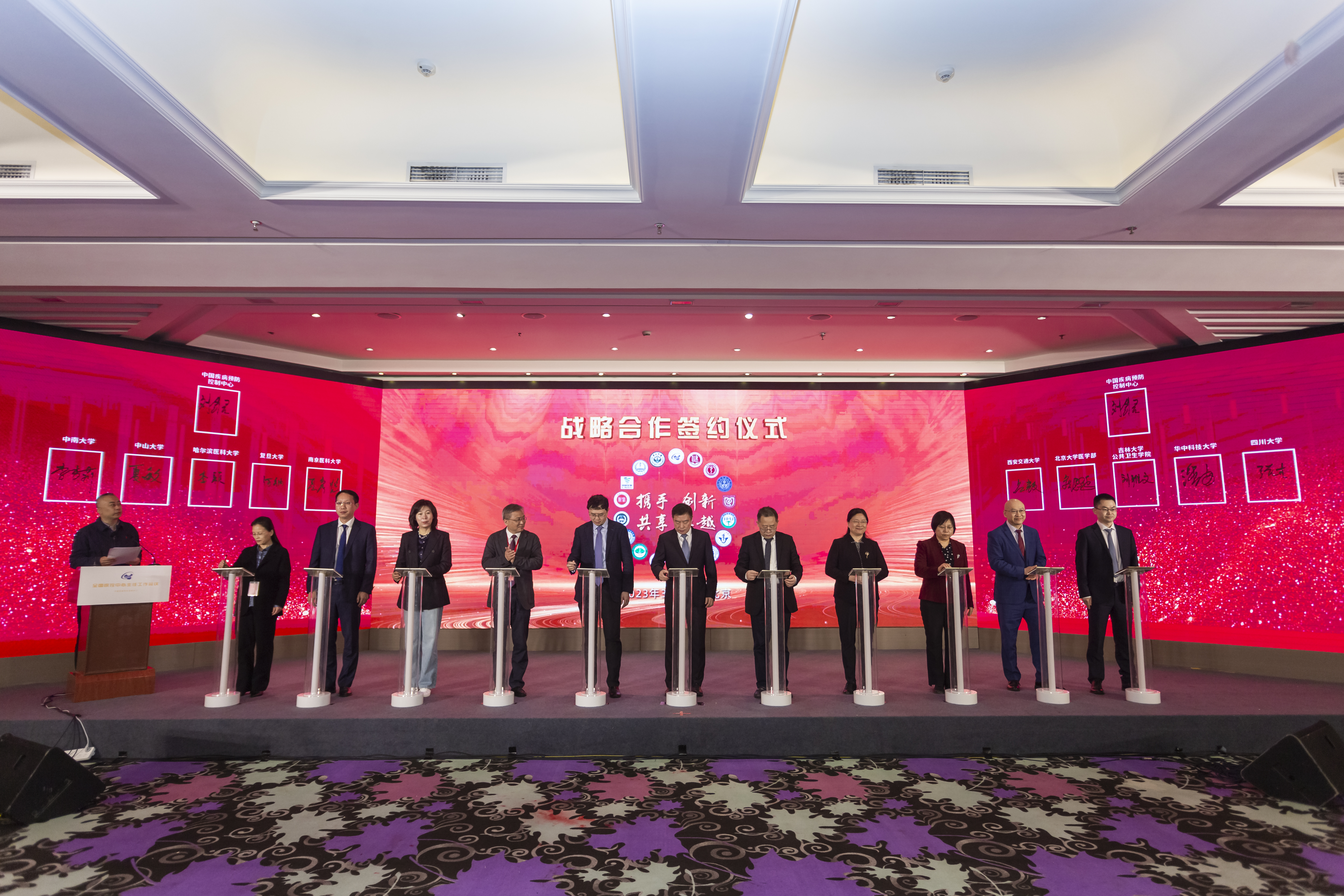中国疾病预防控制中心-国产高清-高清黄色网站
战略合作协议在京签署