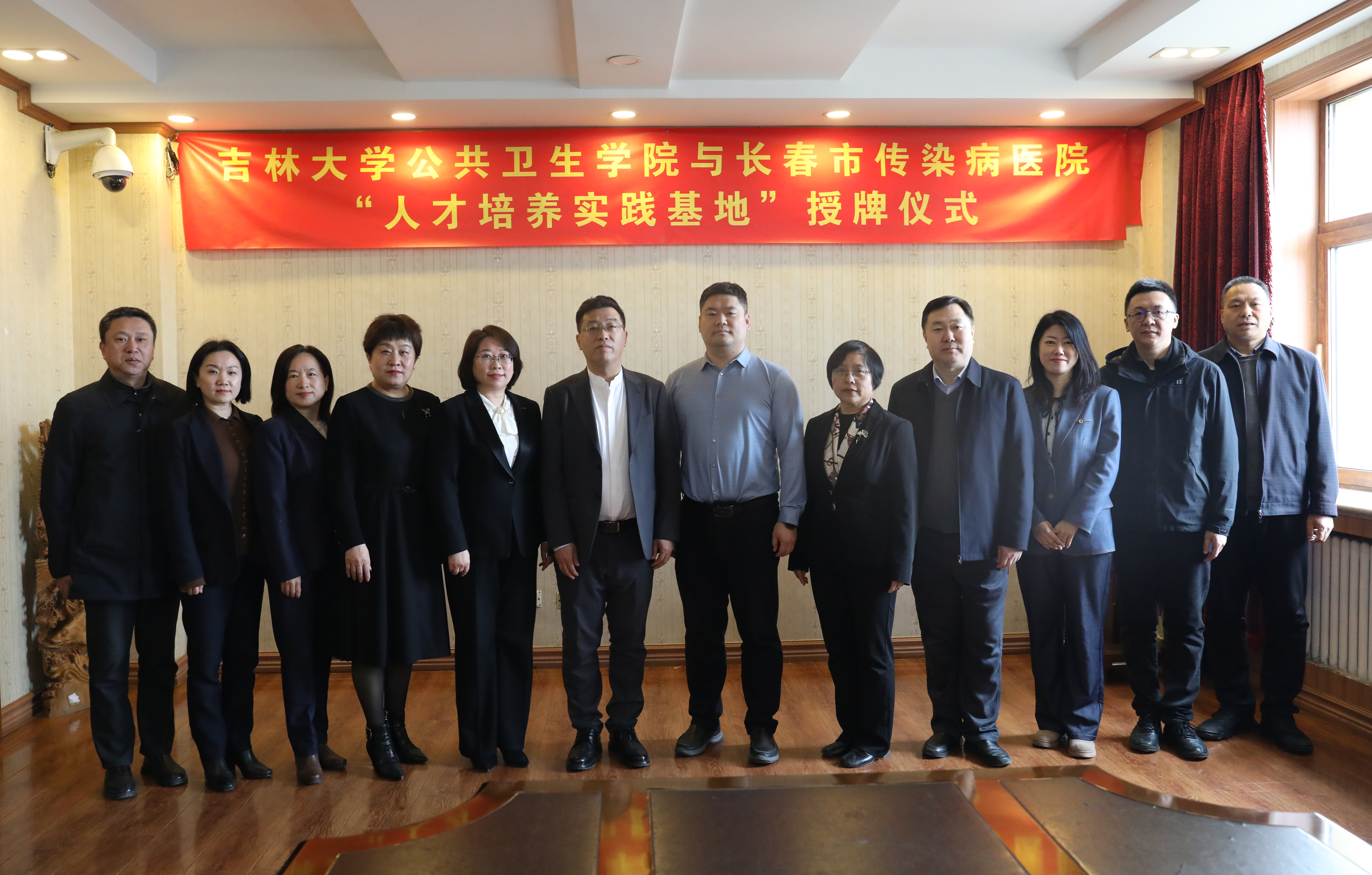 国产高清-高清黄色网站
在长春市传染病医院举行人才培养实践基地签约暨授牌仪式